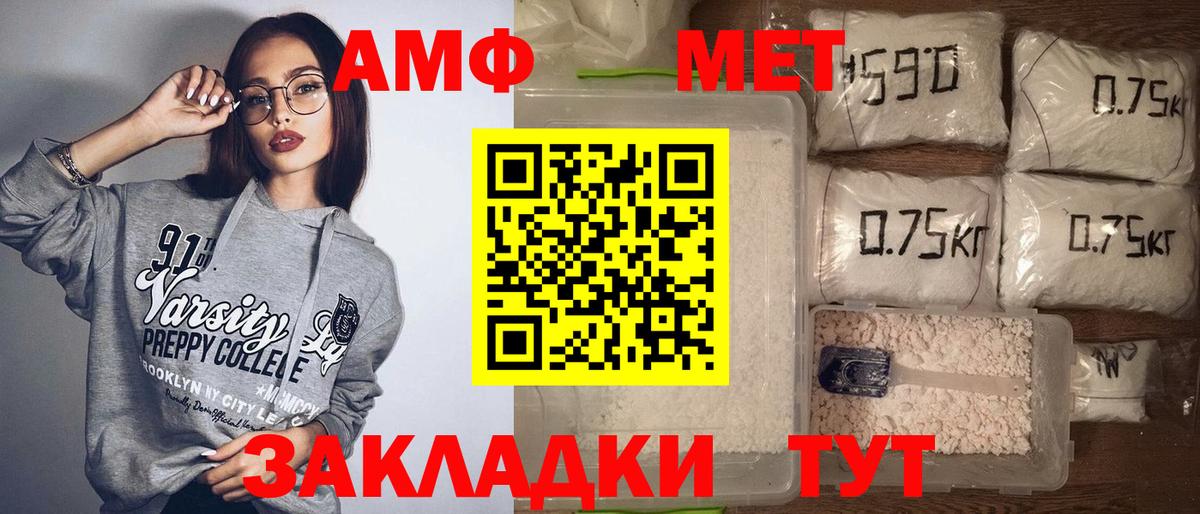 АМФЕТАМИН 97%  ссылка на мегу сайт  Нягань  Вход с VPN 
