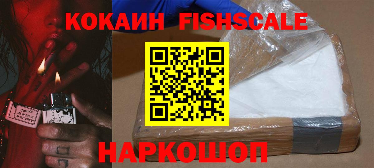 закладка  Cocaine 99%  Cocaine  Вход с VPN  КОКАИН Колумбийский  Нягань 