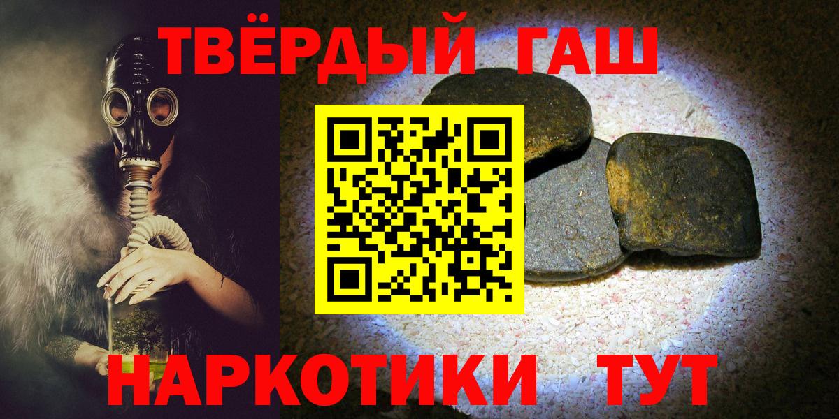 Гашиш hashish Нягань