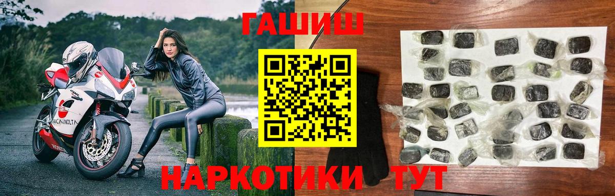 Гашиш  ГАШИШ убойный  Нягань  Вход с VPN  Гашиш убойный 