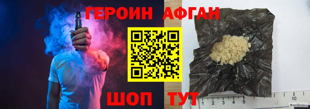 Героин герыч Нягань