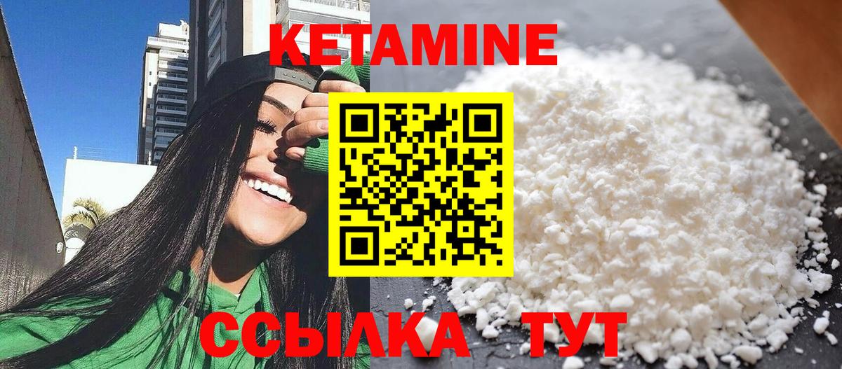 МЕФ кристаллы  Нягань  Вход с VPN  Гашиш  Кодеин 