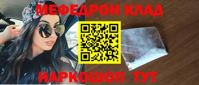 скорость mdpv Рузаевка