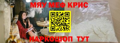 mdma Рыбинск