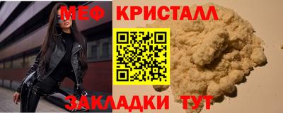 mdma Рыбинск