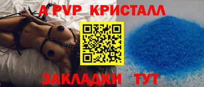 mdma Рыбинск