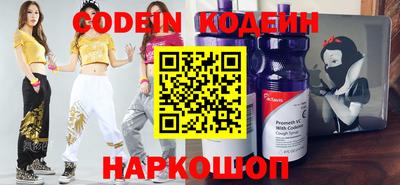 альфа пвп VHQ Рязань