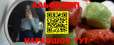 mdma Рыбинск