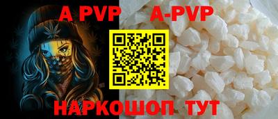 альфа пвп VHQ Рязань
