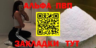 скорость mdpv Рузаевка