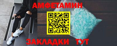 mdma Рыбинск