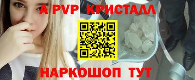 mdma Рыбинск