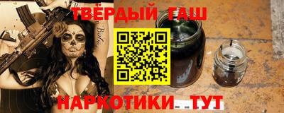 альфа пвп VHQ Рязань
