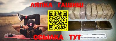 альфа пвп VHQ Рязань