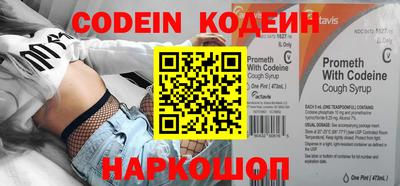 альфа пвп VHQ Рязань