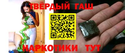 альфа пвп VHQ Рязань