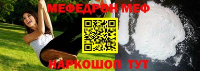 альфа пвп VHQ Рязань