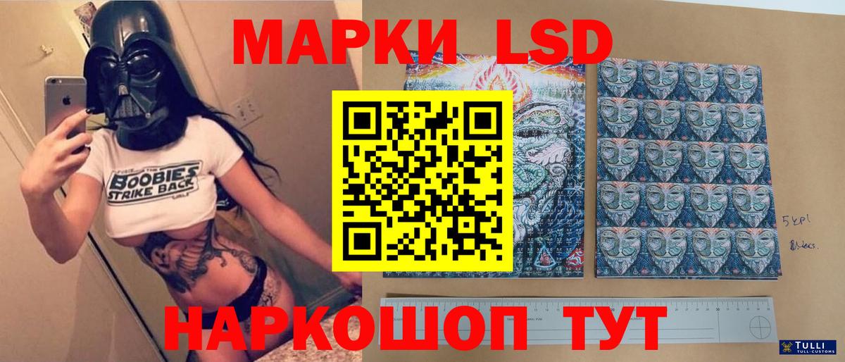 ЛСД экстази кислота  Лсд 25 экстази ecstasy  Нягань  Вход с VPN 