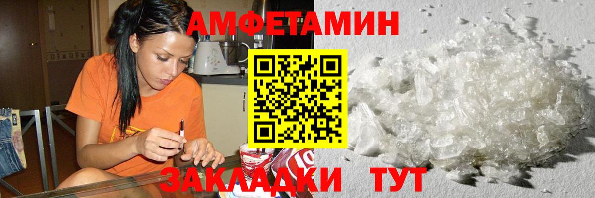 Метамфетамин кристалл Нягань