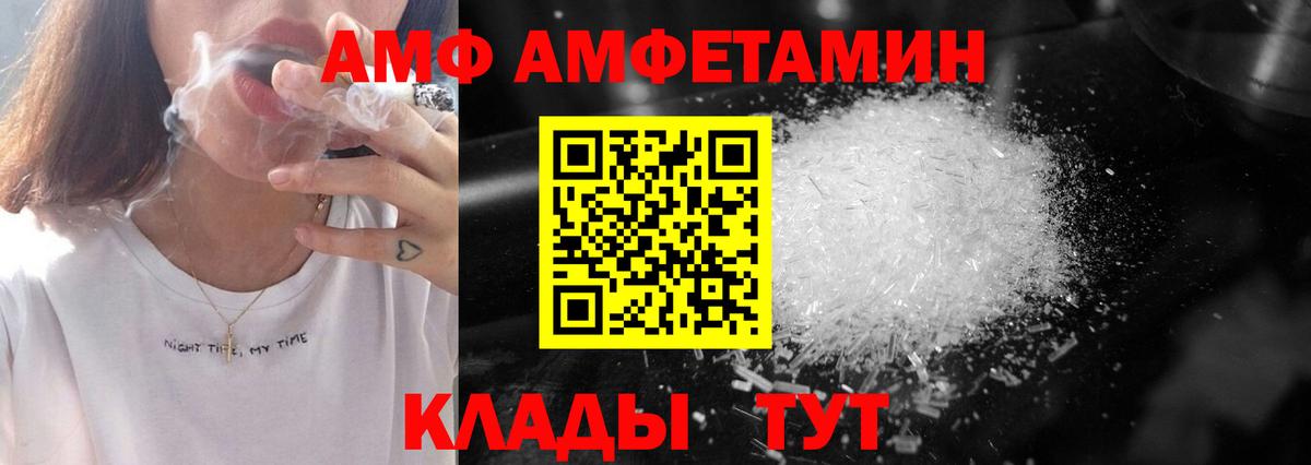 МЕТАМФЕТАМИН витя  МЕТАМФЕТАМИН витя  Вход с VPN  Нягань 
