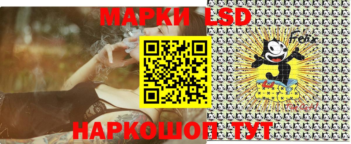 Марки 25I-NBOMe 1500мкг  Марки 25I-NBOMe 1500мкг  Вход с VPN  Нягань 