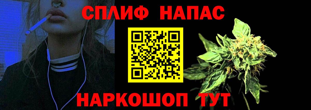 МАРИХУАНА Ganja Нягань