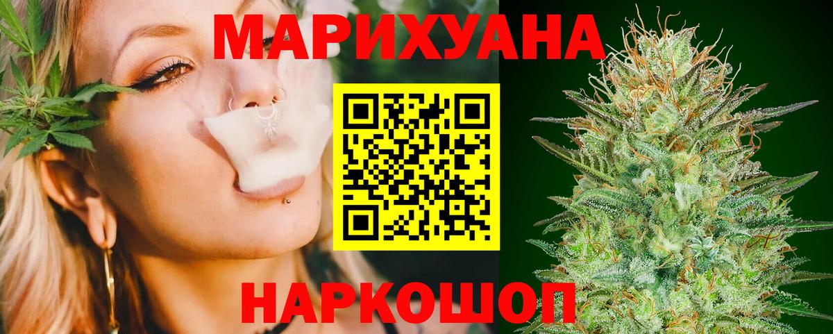 Марихуана SATIVA & INDICA  МАРИХУАНА ГИДРОПОН  Вход с VPN  Нягань  Бошки марихуана AK-47 